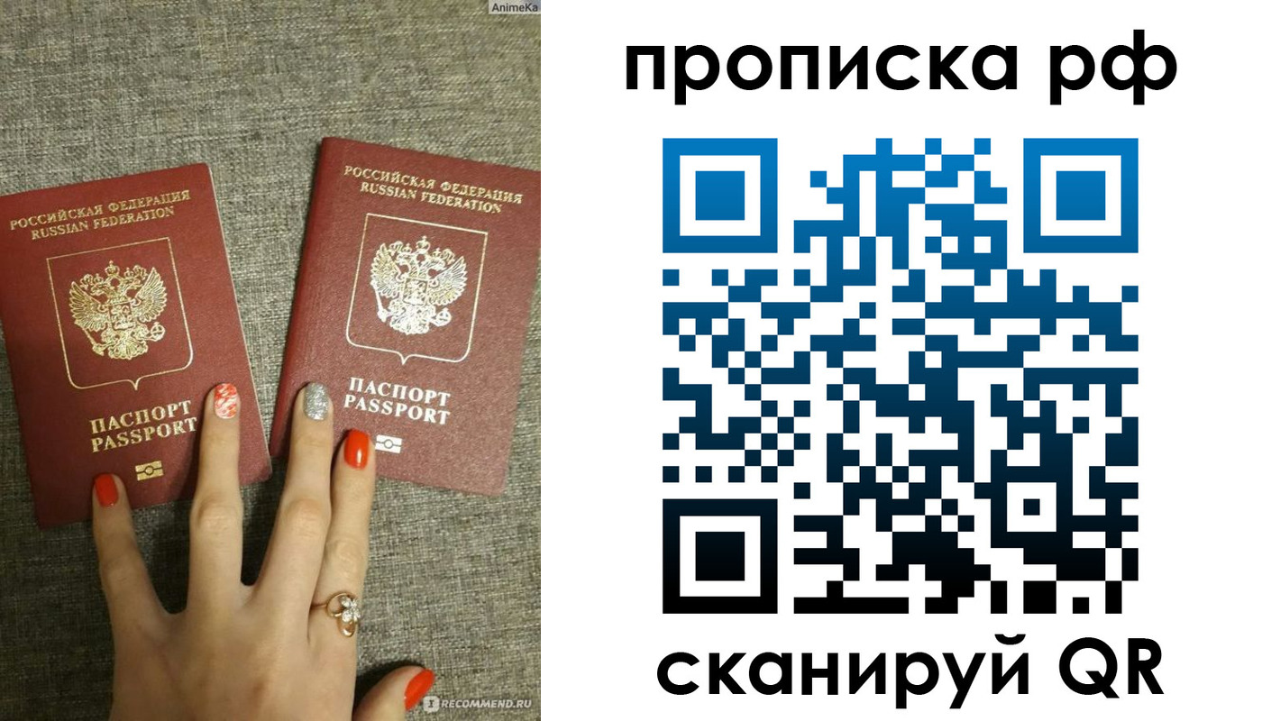 миграционный учет в Переславль-Залесском